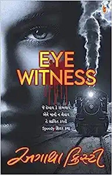 Eye Witness - shabd.in