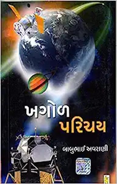 Shabd Book - Shabd.in