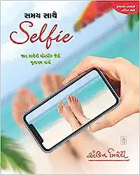 Samay Sathe Selfie