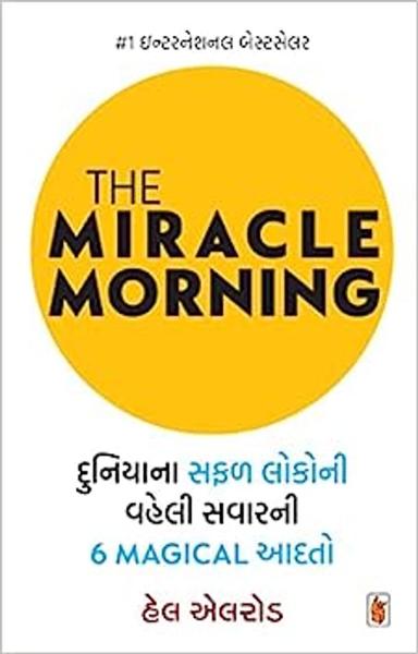 The Miracle Morning - shabd.in