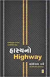 Hasya No Highway