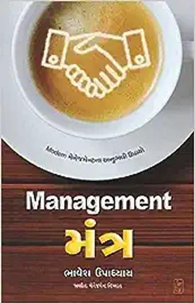 Management Mantra - shabd.in