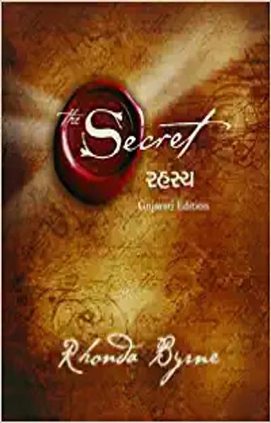 The Secret (Gujarati) - shabd.in